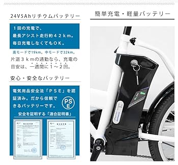 passepied 20R 電動アシスト折りたたみ自転車 ブラウン Amazon | 電動アシスト自転車 20 インチ パスピエ20R 電動自転車